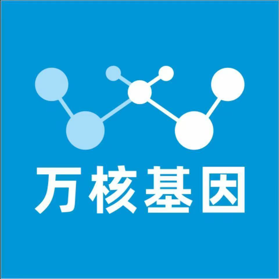 九江濂溪万核DNA亲子鉴定机构咨询